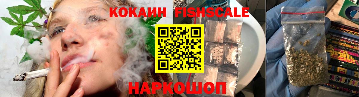 Кокаин VHQ Мелеуз