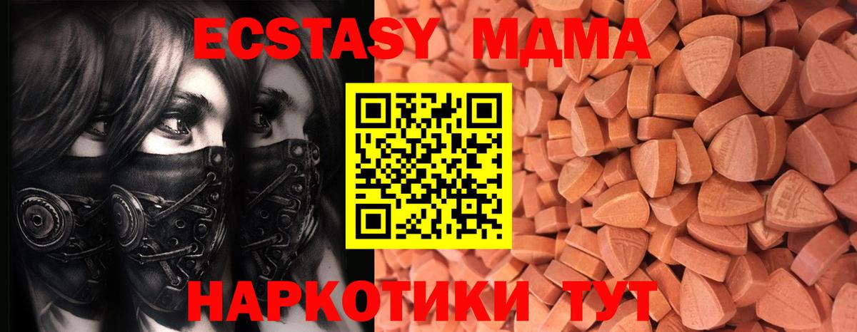 Ecstasy бентли Мелеуз