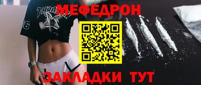 бошки Бердск