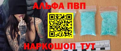 каннабис Белорецк