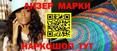 бошки Бердск