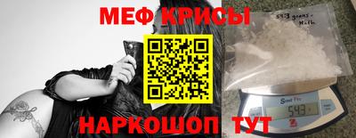 каннабис Белорецк