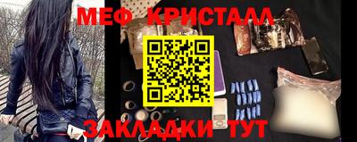 бошки Бердск