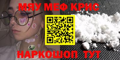каннабис Белорецк