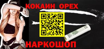 альфа пвп Братск