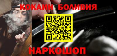 каннабис Белорецк