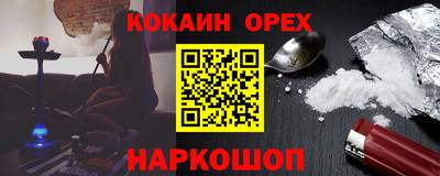 mix Белореченск