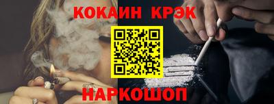 бошки Бердск