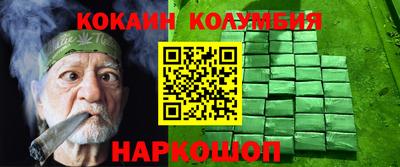 круглые Лесной
