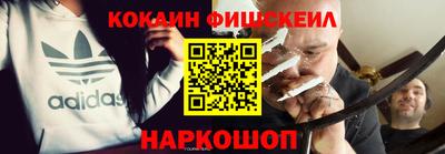 бошки Бердск