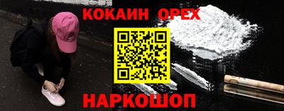 mix Белореченск