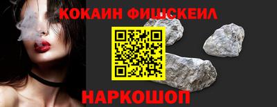 mix Белореченск
