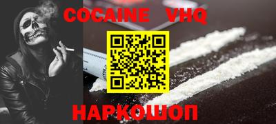 mix Белореченск