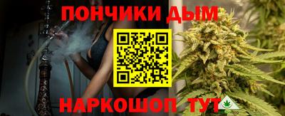 каннабис Белорецк