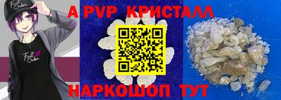 бошки Бердск
