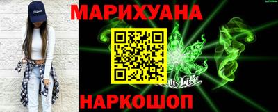 бошки Бердск