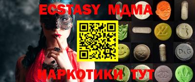 mix Белореченск