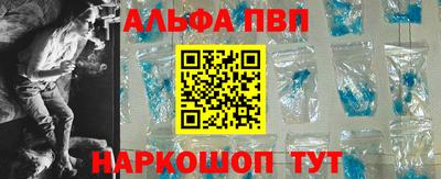 каннабис Белорецк