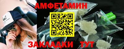 каннабис Белорецк