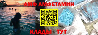 mix Белореченск