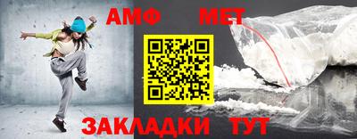 каннабис Белорецк