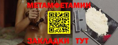 каннабис Белорецк
