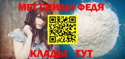 молекула духа Лениногорск
