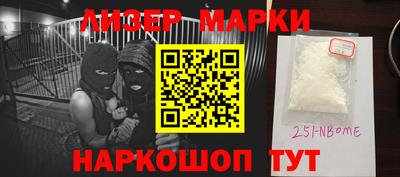 прущая мука Ленинск-Кузнецкий