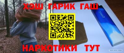 бошки Бердск