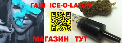 бошки Бердск