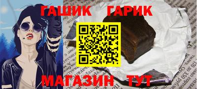 каннабис Белорецк