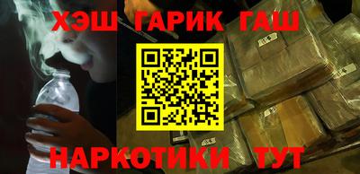 каннабис Белорецк