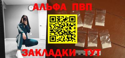 каннабис Белорецк