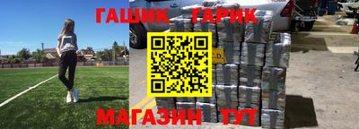 бошки Бердск