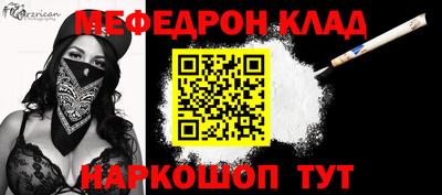 каннабис Белорецк
