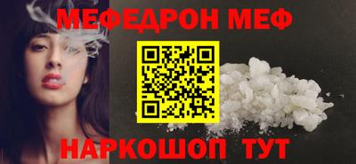 mix Белореченск