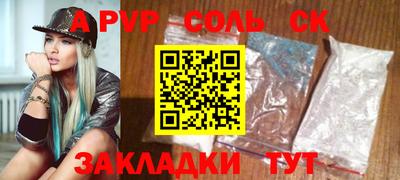 каннабис Белорецк