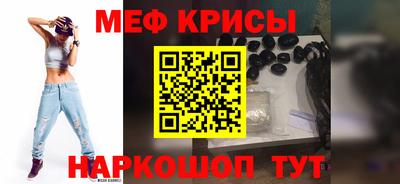 каннабис Белорецк