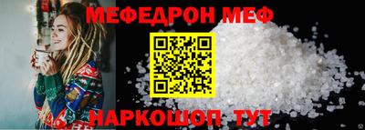 каннабис Белорецк
