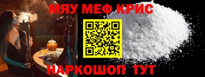mix Белореченск