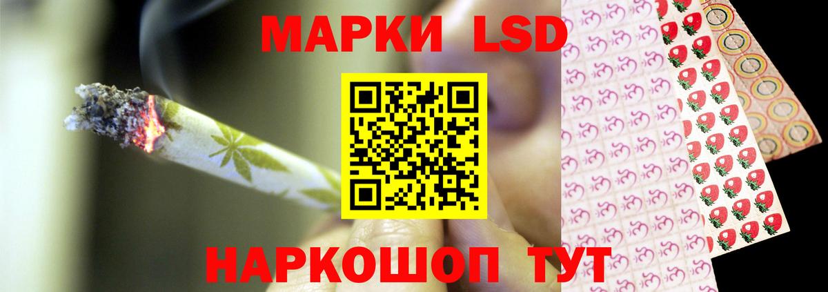 LSD-25 экстази ecstasy  Лсд 25 экстази ecstasy  Вход с VPN  Мелеуз 