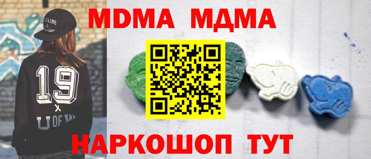 Канабис Мелеуз