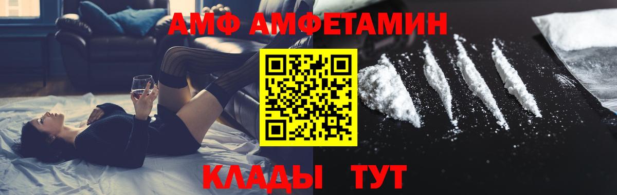 Метамфетамин кристалл Мелеуз