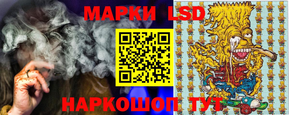 Марки N-bome  Вход с VPN  Мелеуз  Марки NBOMe 1500мкг  Марки NBOMe 1500мкг 