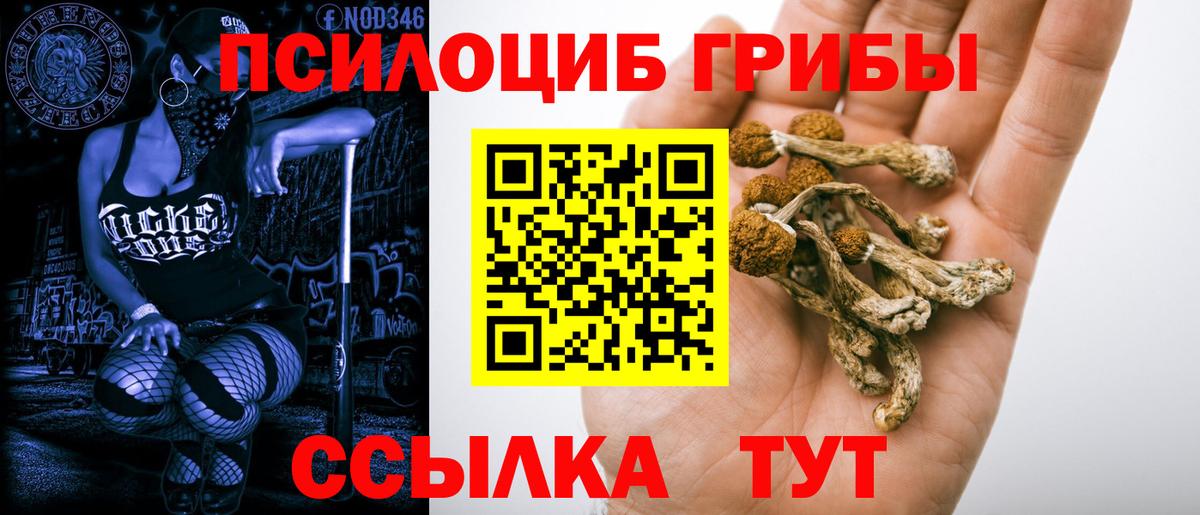 МЕФ   ГАШ  МАРИХУАНА  КОКАИН  Купить наркотики  Codein  Мелеуз  Вход с VPN 