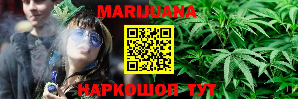 Мелеуз  Марихуана Amnesia  Каннабис Amnesia  Вход с VPN 